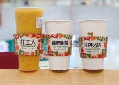 蜜雪冰城奶茶投资成本是多少？门店投资16万元！