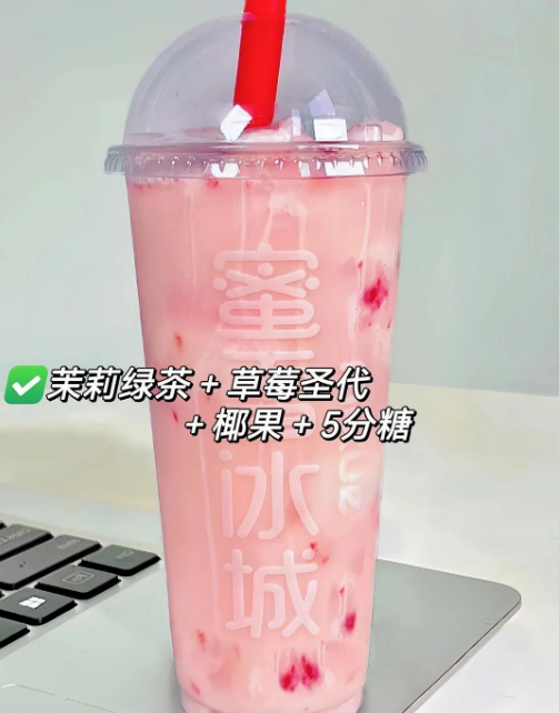 茉莉绿茶