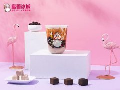 蜜雪冰城加盟费及加盟条件2023年标准出炉，达标者即可加盟-蜜雪冰城奶